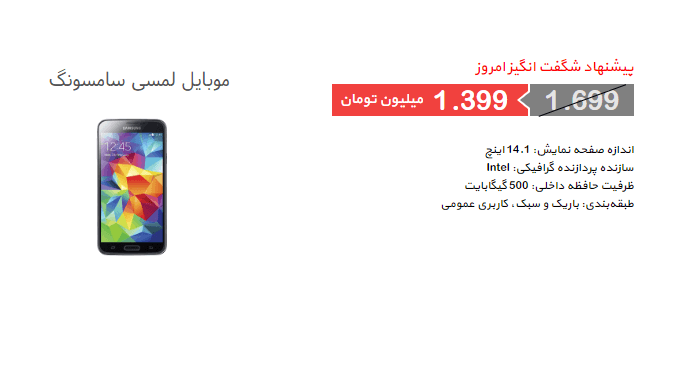 موبایل اندرویدی samsung